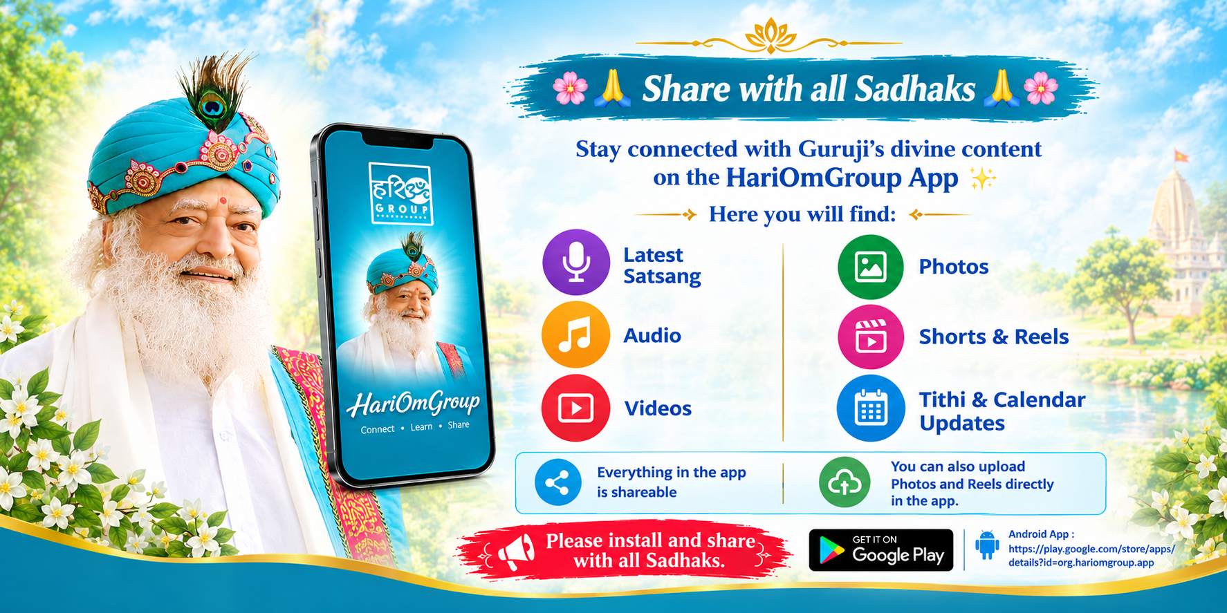 HariOmGroup App